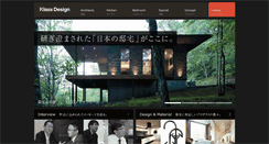 Desktop Screenshot of klass.jp
